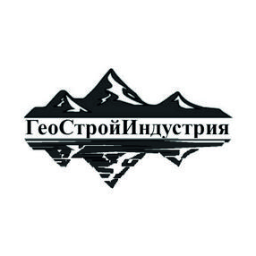 ГеоСтройИндустрия