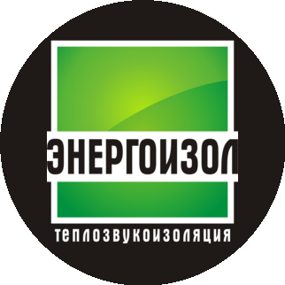 ЭНЕРГОИЗОЛ