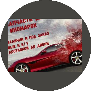 Миронов Евгений Васильевич