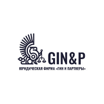 Юридическая фирма Гин и партнеры