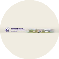 Новочебоксарский химико-механический техникум Минобразования Чувашии