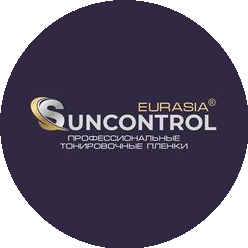 SUN CONTROL EURASIA(САН КОНТРОЛ ЕВРАЗИЯ)