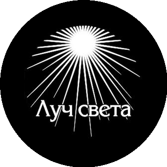 ЛучСвета