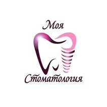 Моя Стоматология