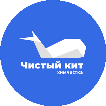 Удобная химчистка
