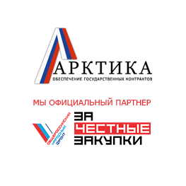 Арктика