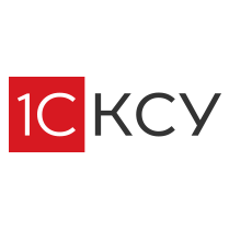 1С-КСУ