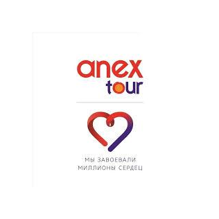 ANEX Tour (ООО Голдиш Тур)