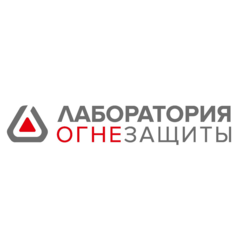НПФ Лаборатория огнезащиты