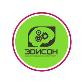 Центр лайфхаков и изобретений Эдисон Химки