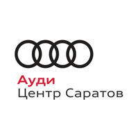 Ауди Центр Саратов