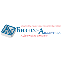 БИЗНЕС-АНАЛИТИКА