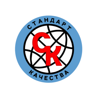 Стандарт Качества