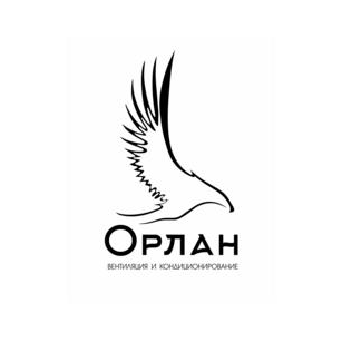 ОРЛАН