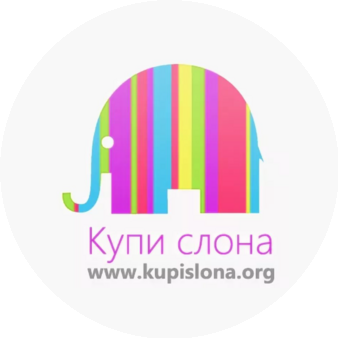 Купи слона (ИП Трубин Павел Сергеевич)