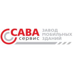 САВА СЕРВИС