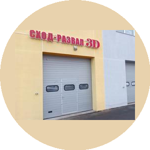 АВТОШИНМОНТАЖ