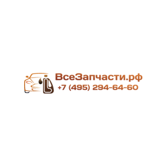 ВсеЗапчасти.рф