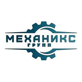 Нева-Механикс