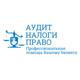 Аудиторская фирма АНП