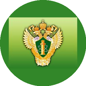 Федеральная служба по экологическому, технологическому и атомному надзору