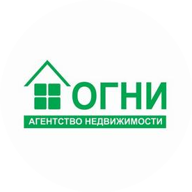Агентство недвижимости ОГНИ