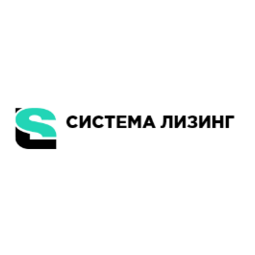 Система-Лизинг