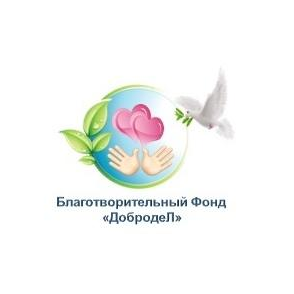Фонд Добродел