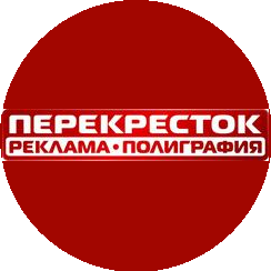 Перекресток