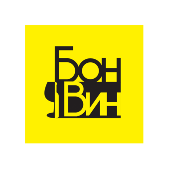 БонВин
