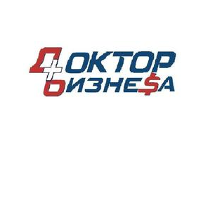 ДОКТОР БИЗНЕСА