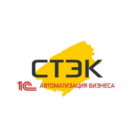 СТЭК