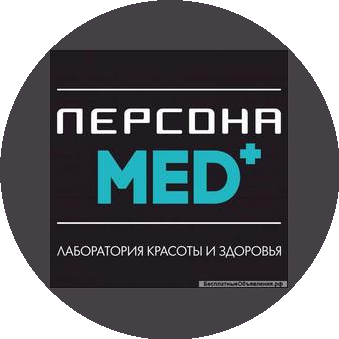 Персона Мед