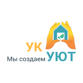 УЮТ