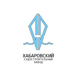 Хабаровский судостроительный завод