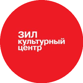 ГАУК г. Москвы Культурный Центр Зил