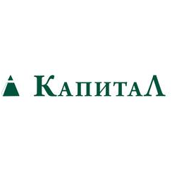 Компания Капитал