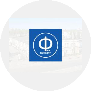 ФИНКОНСАЛТ