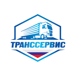 ТрансСервис