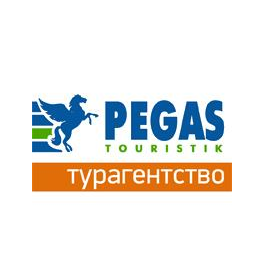 PEGAS Touristik (ООО Авеню Тур)