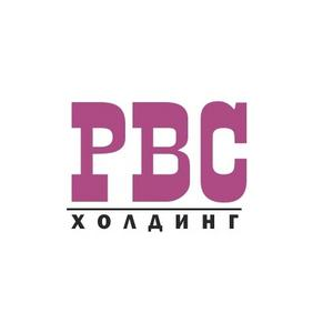 РВС-Холдинг