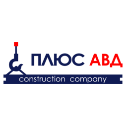Construction Company Плюс АВД