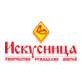 Искусница