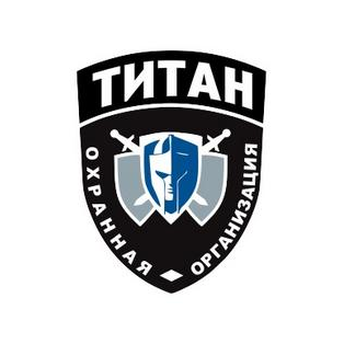 ЧОО ТИТАН