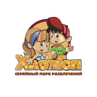 Хлоп Топ