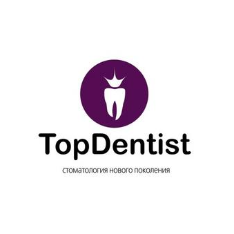 Топ Дентист