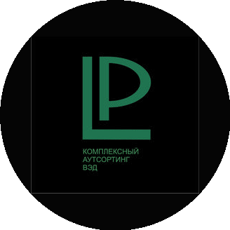 Логистические перспективы