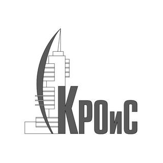 КРОиС