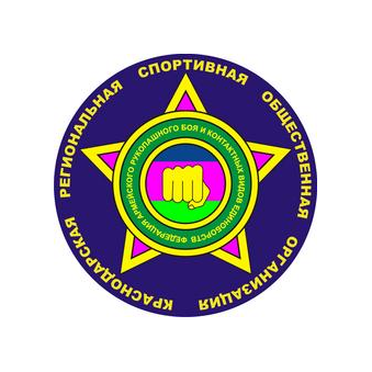 ККРСОО Федерация армейского рукопашного боя и контактных видов единоборств, филиал Московский