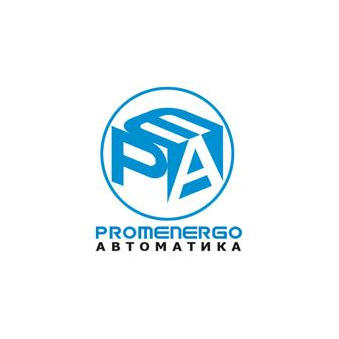 Промэнерго Автоматика